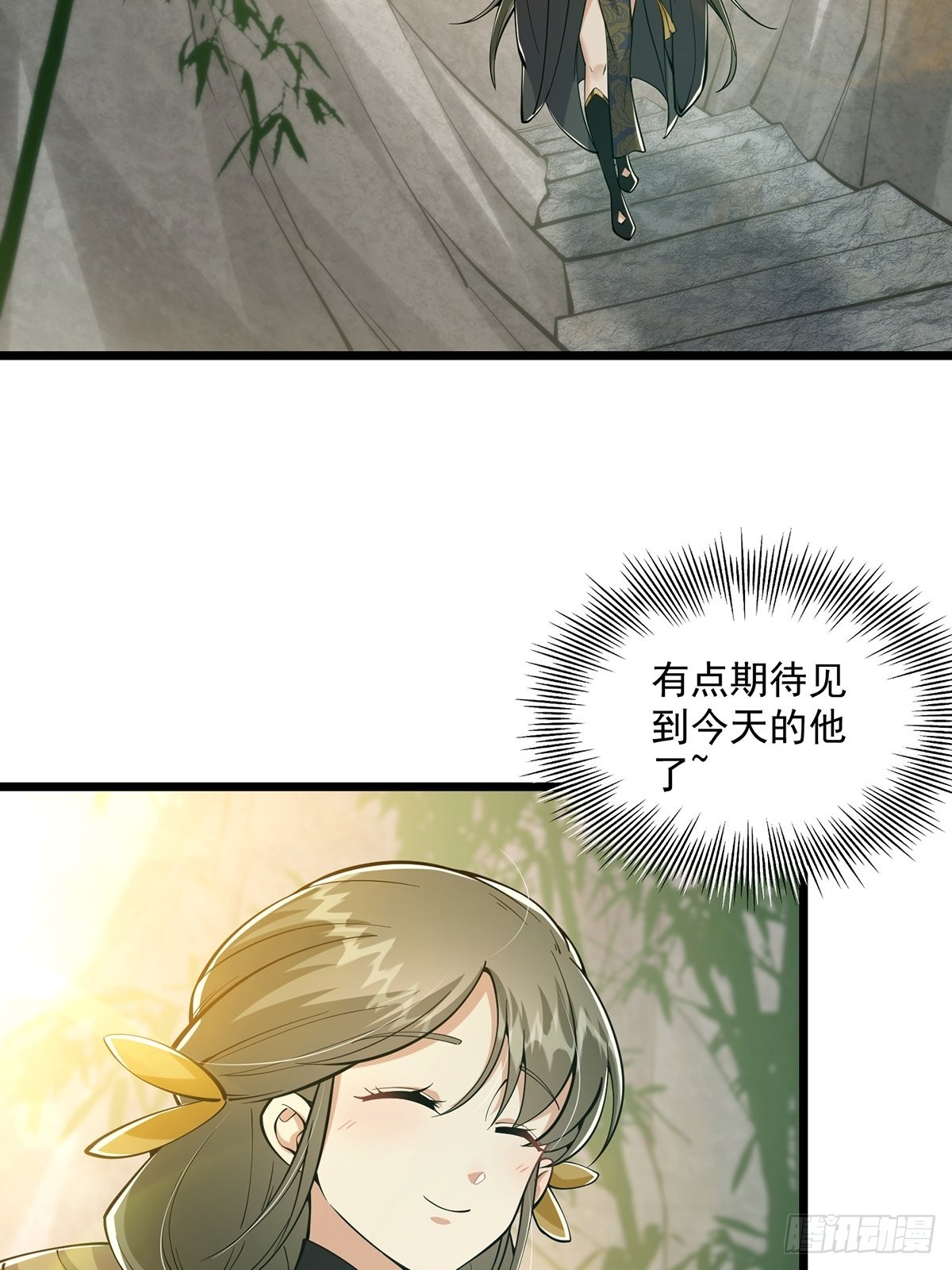 016 抠门宗主来了5