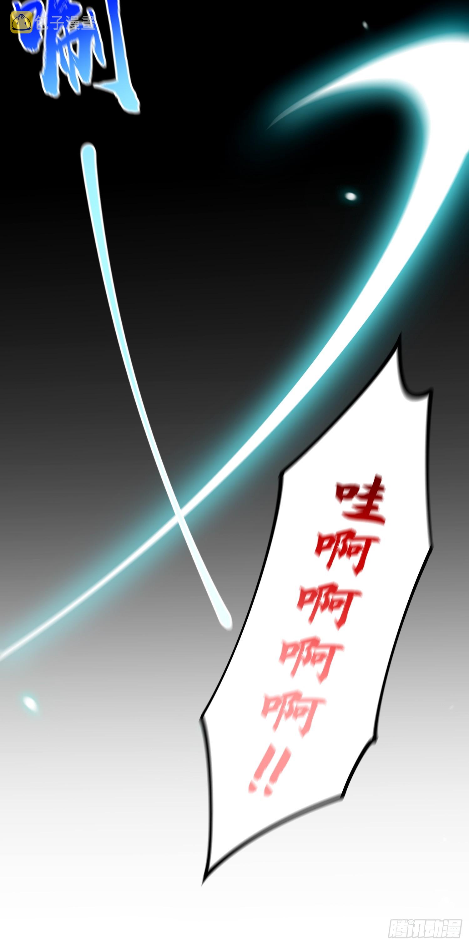 048 下山历练！第一劫！9