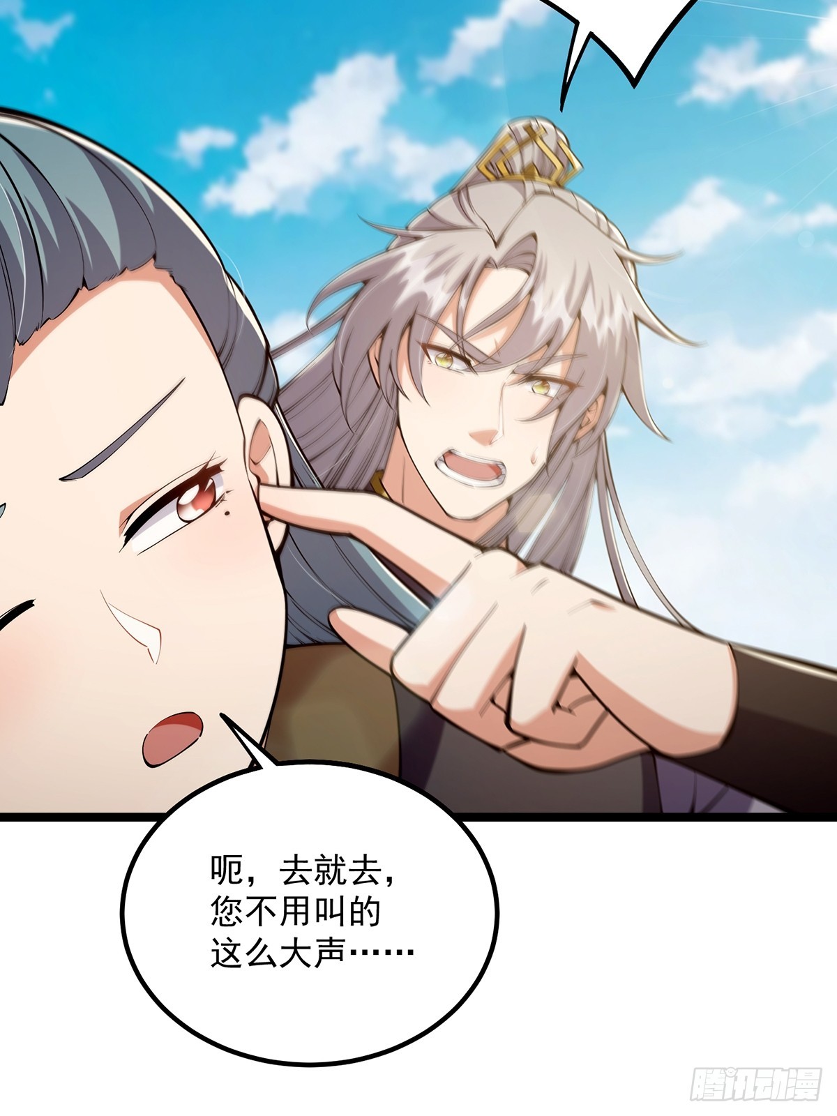 049 竟然有红名？！19