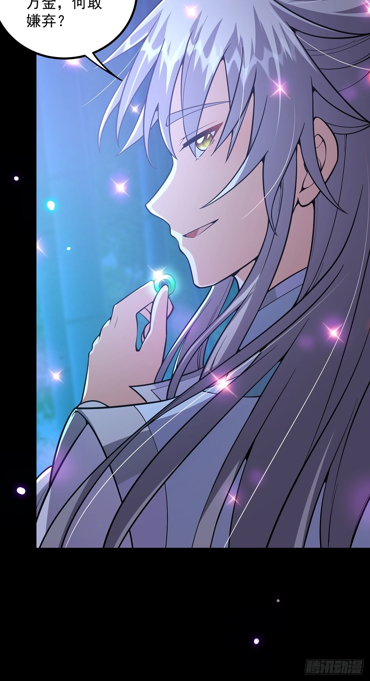 019 那师姐也弹你一下11