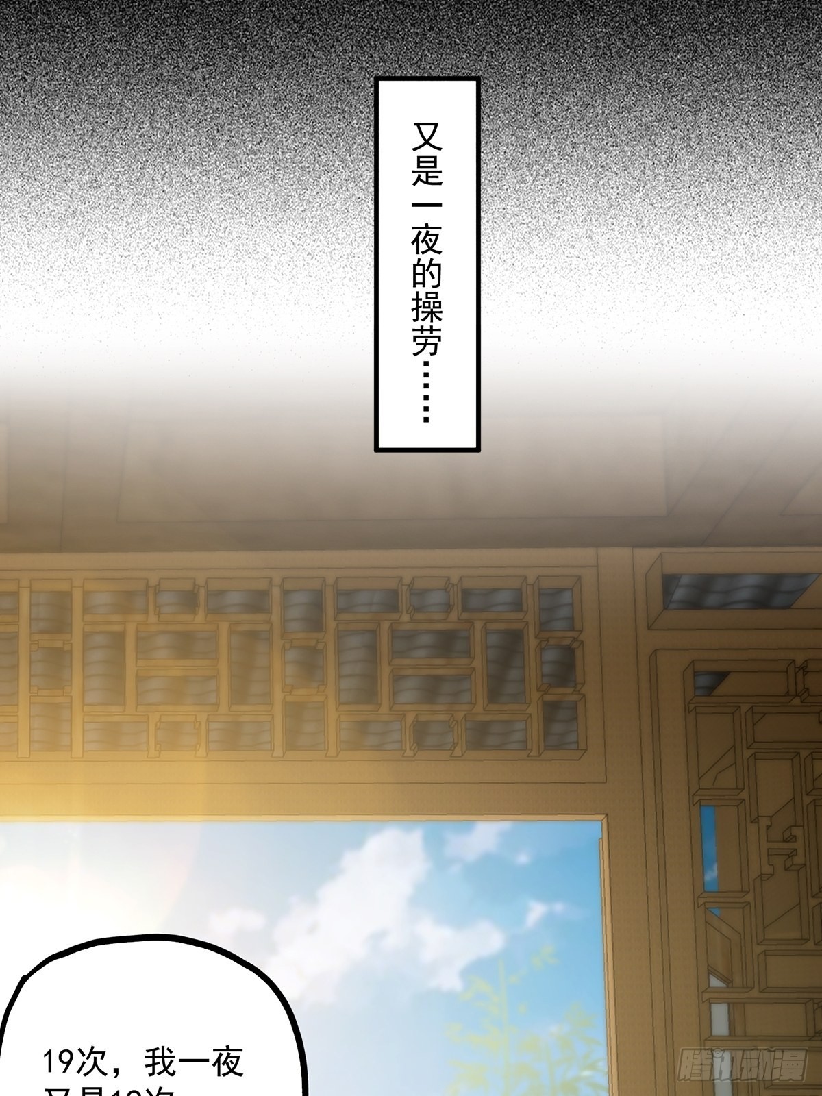 035 有的人两眼放光！33