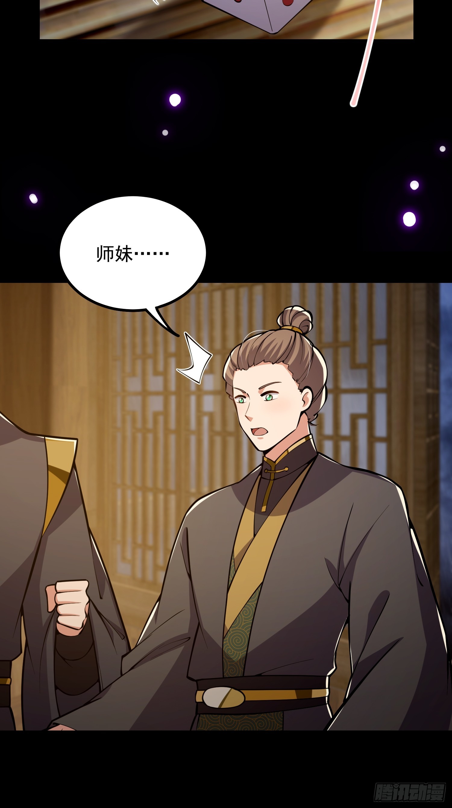 045 我偏要人定胜天！28