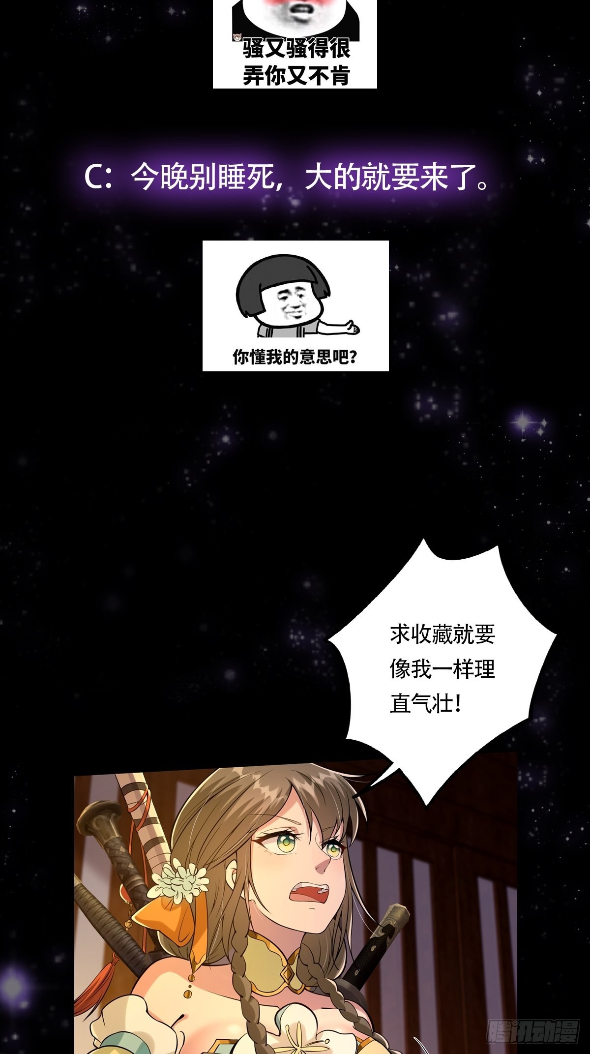 007 摘下你的面纱呗45