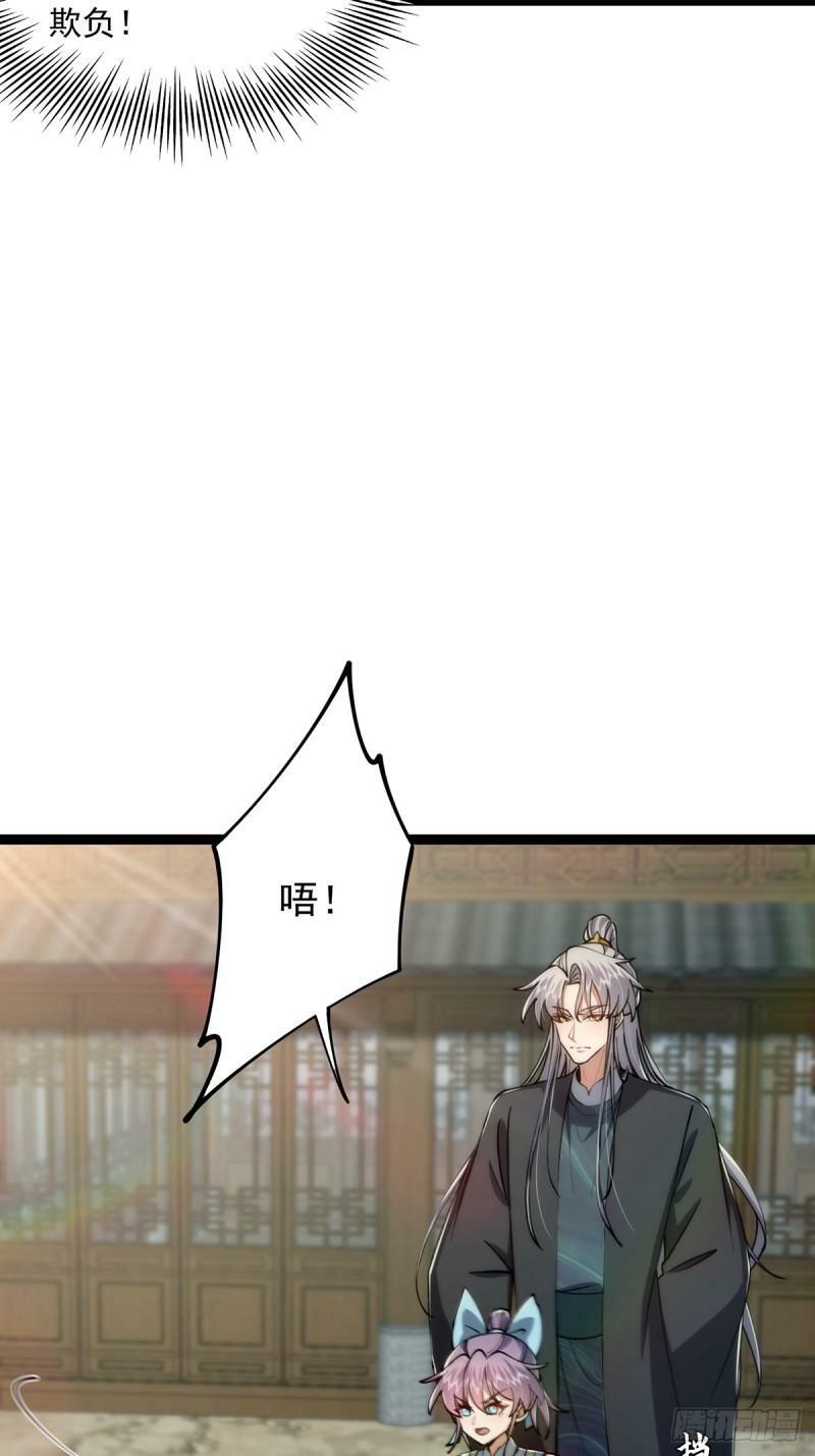 102 尬的抠出三室一厅3