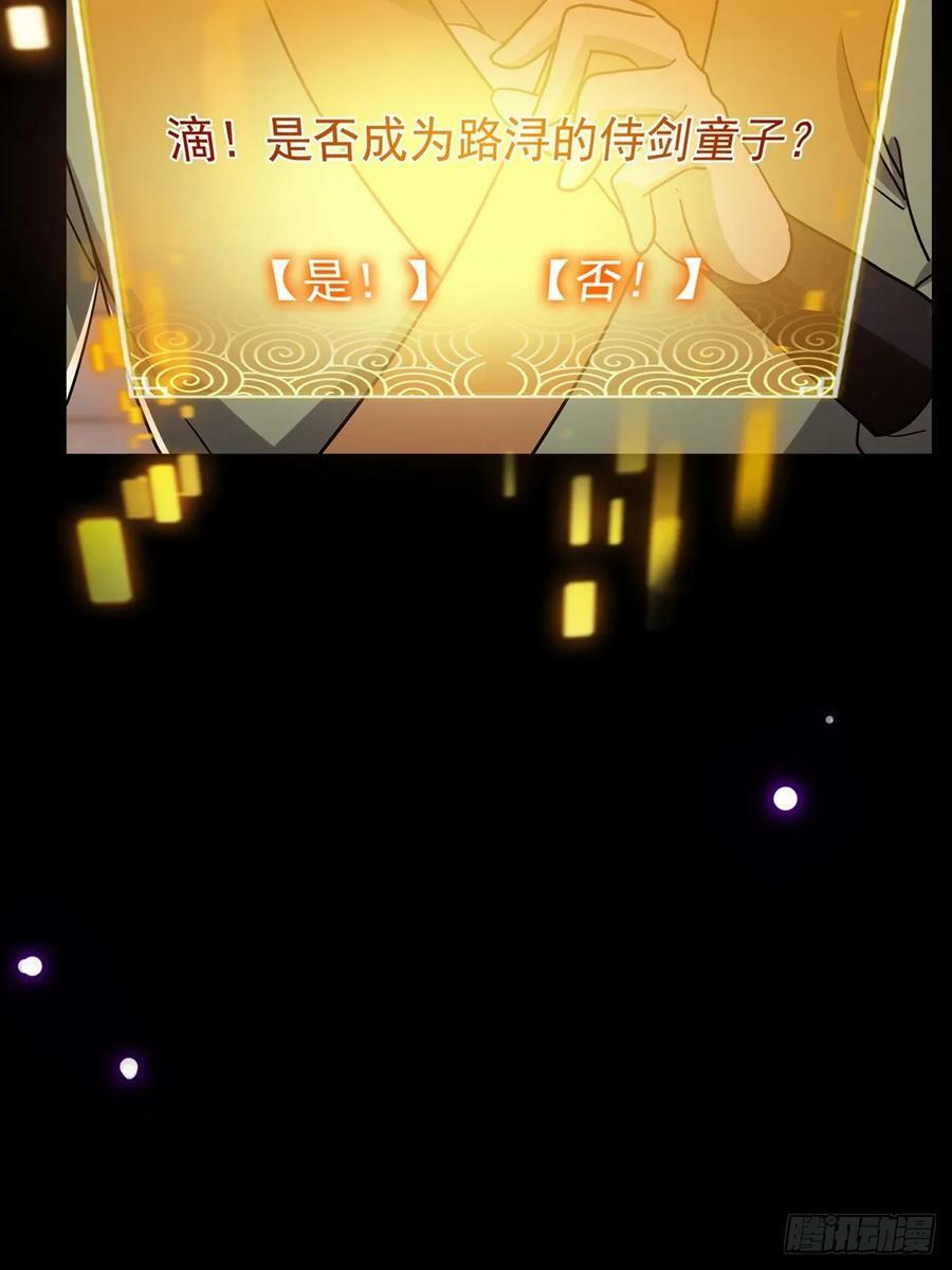 086 像我一样的天才！52
