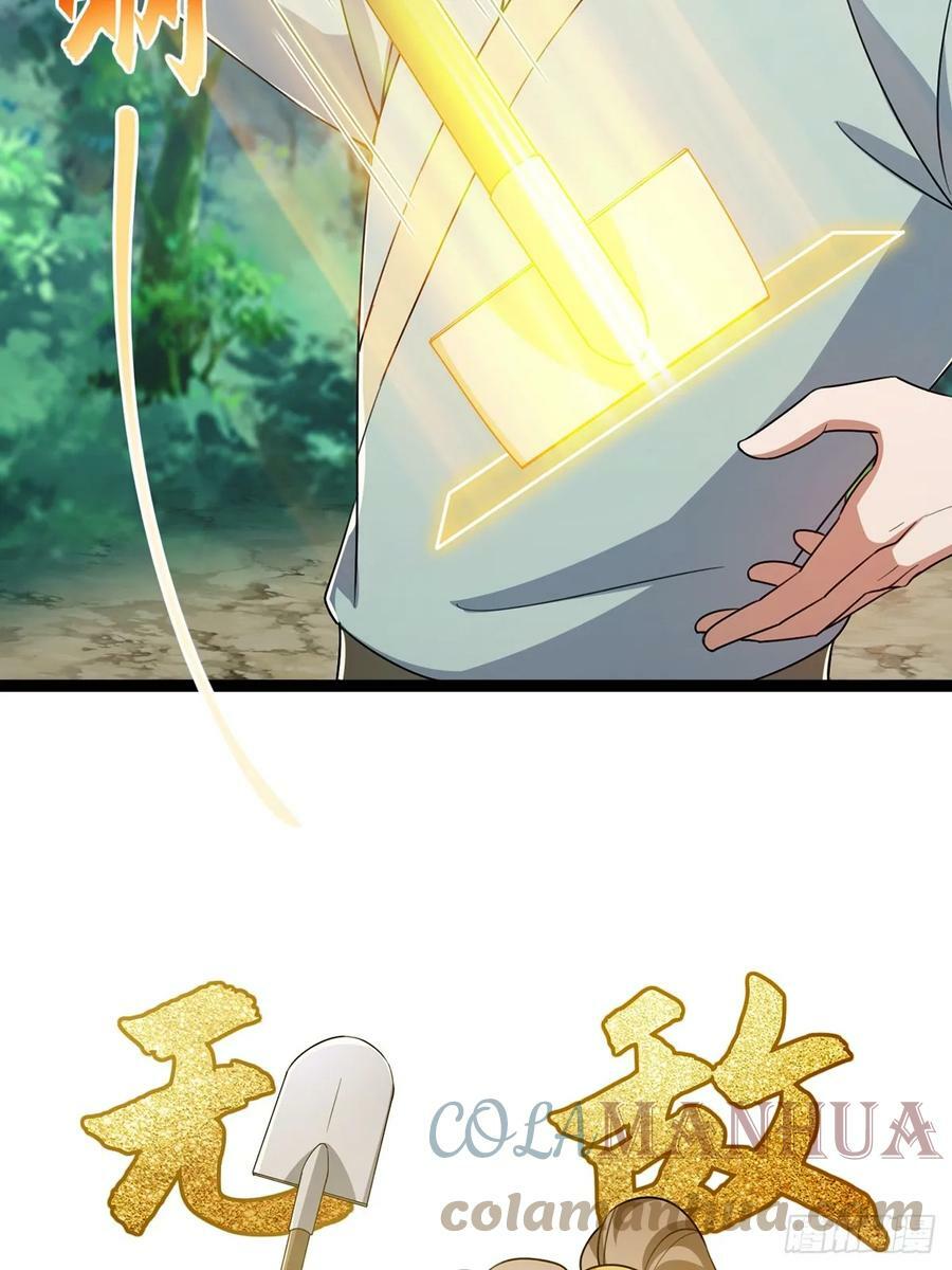 077 他竟然是乌龟的头目！3