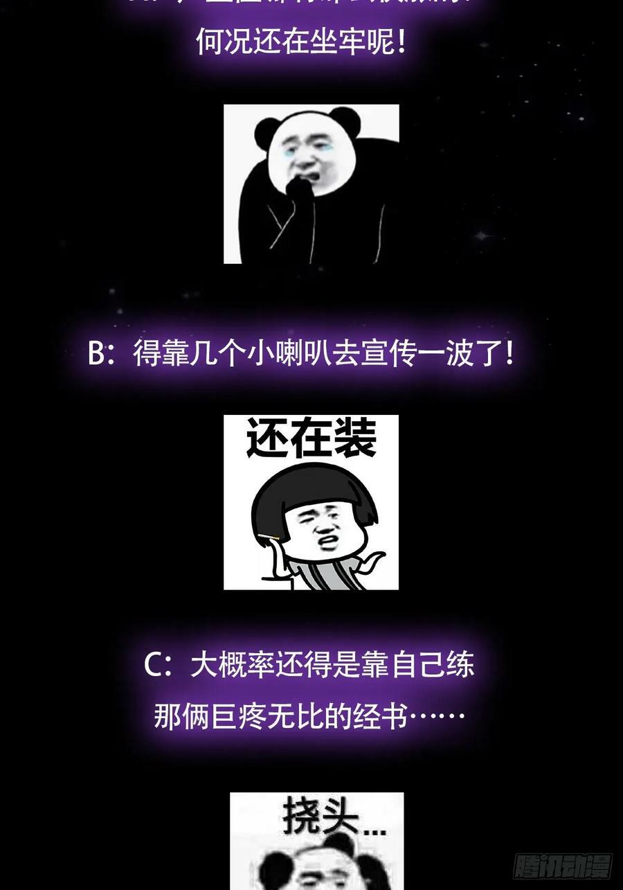 113 真是彻底榨干了52