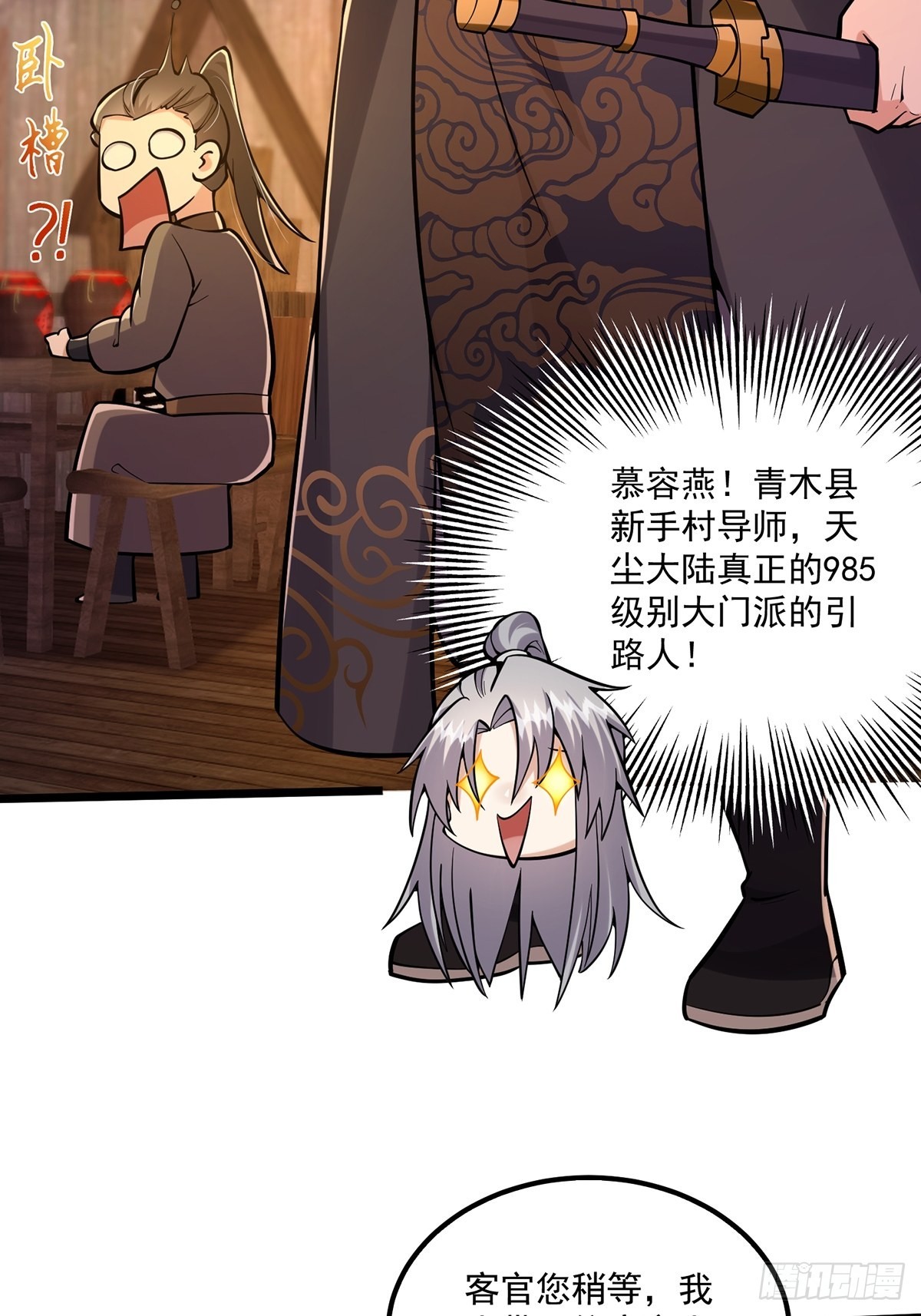 006 只要一间房！34