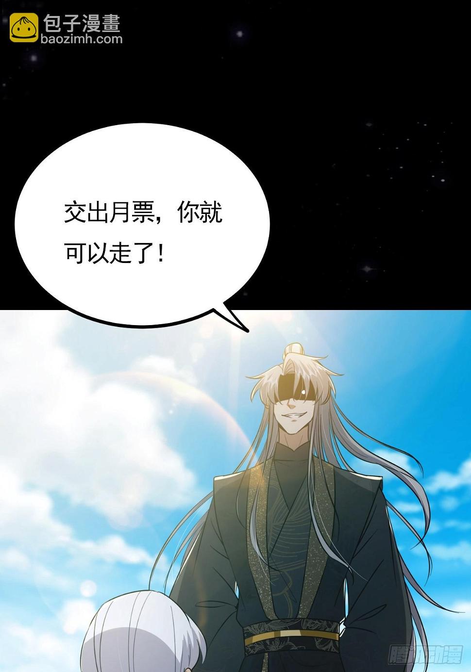 075 嘶啦！一声脆响！58