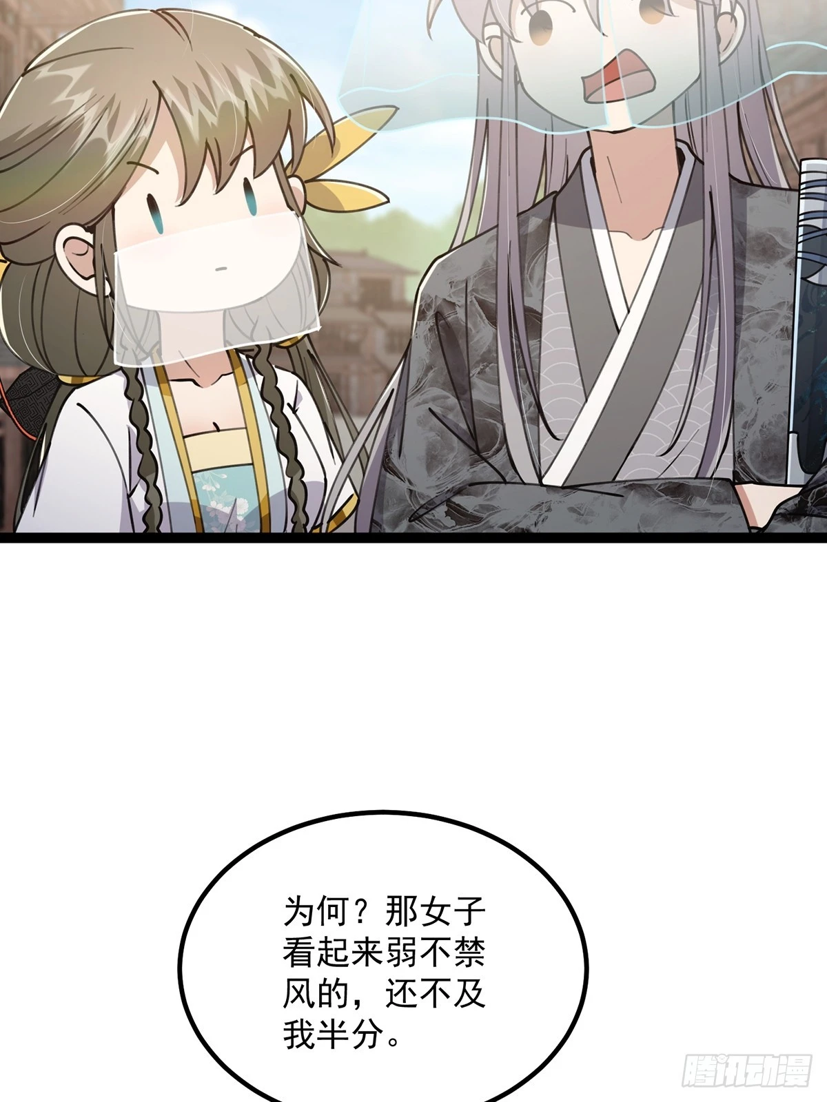064 天尘第一朵百合花24