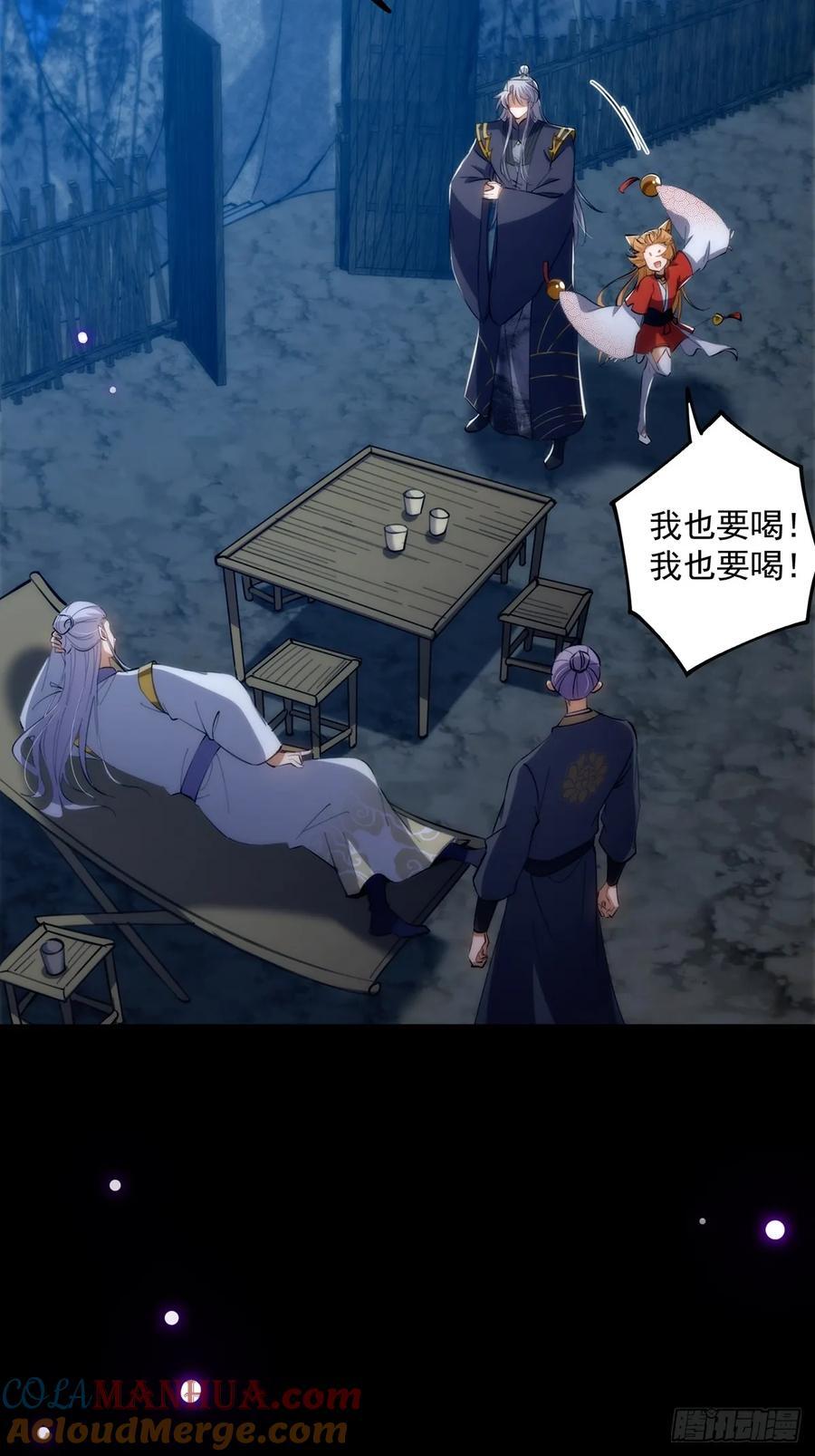 124 得是主角的待遇啊33