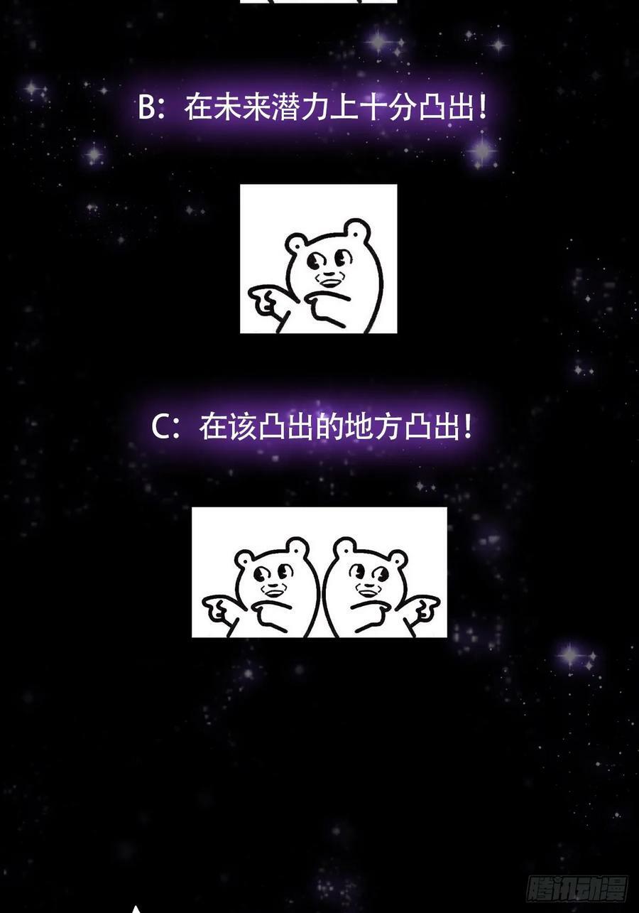 079 她站在那儿又瘦又弱58