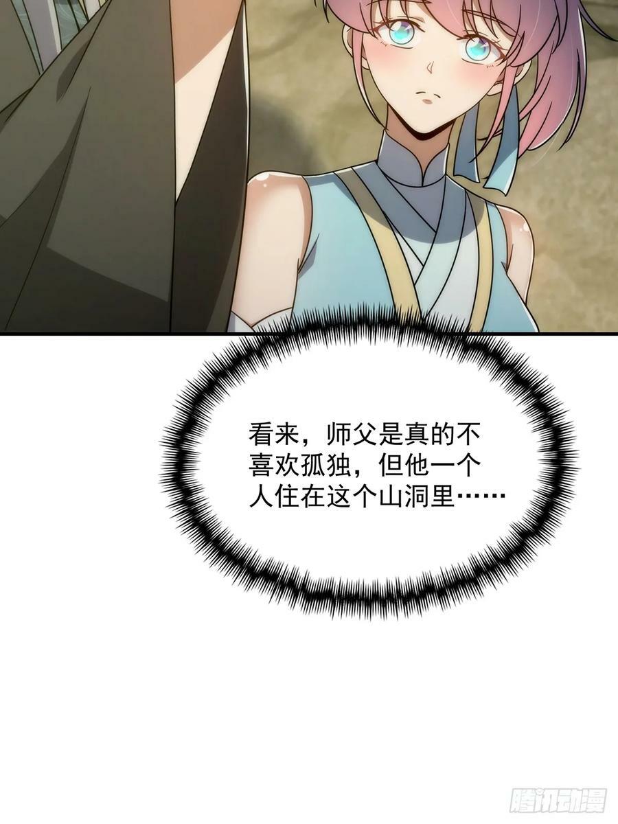 114 黑暗美食发明家5
