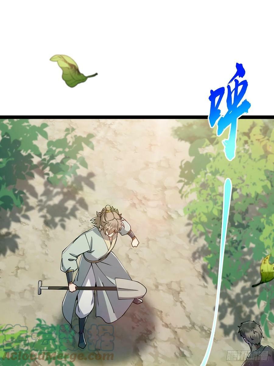 081 从此以后有师父了。33