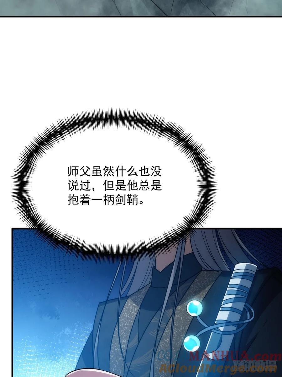 119 万众瞩目的小蝉儿45