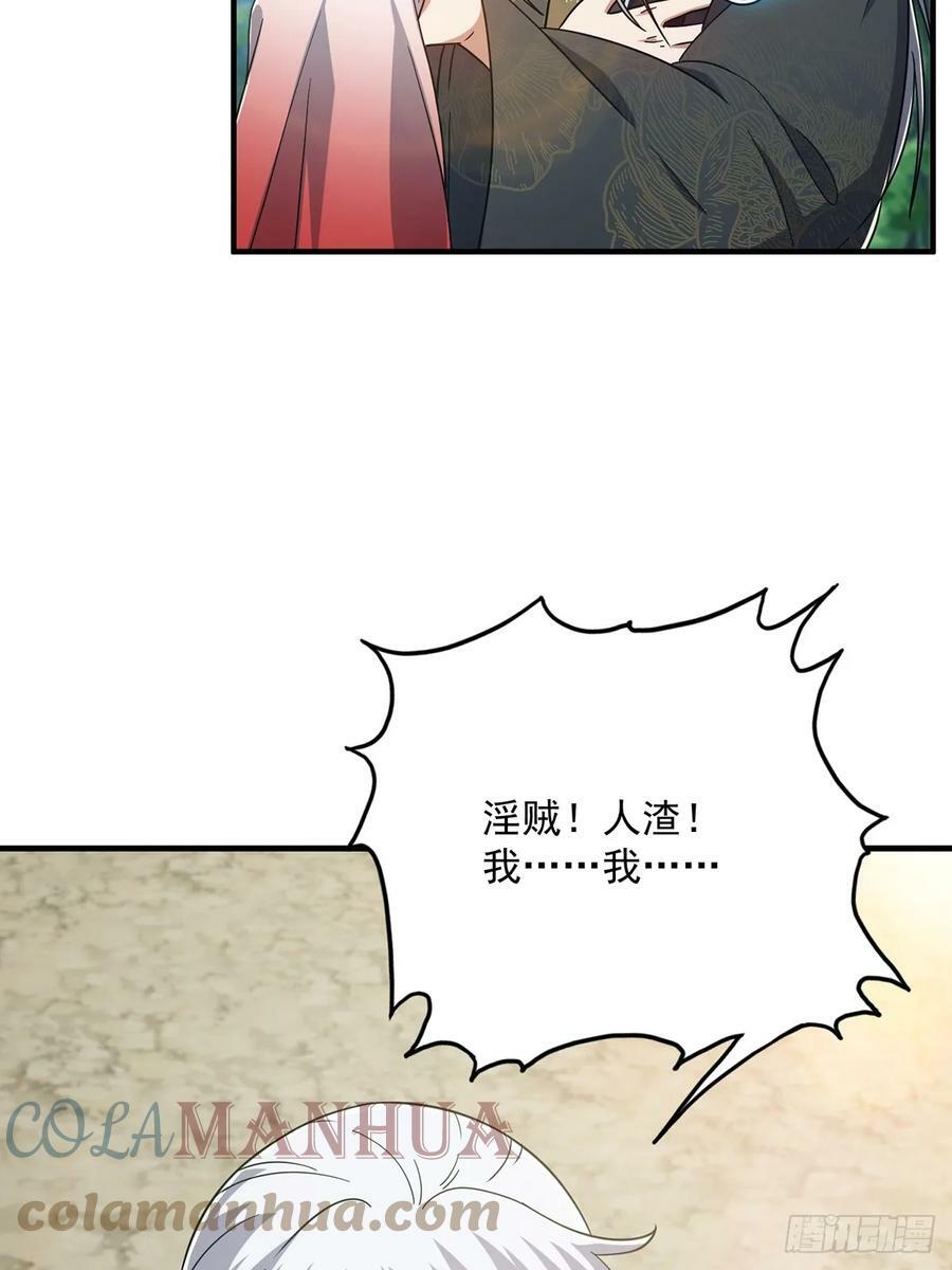 076 这是天赐的礼物！3