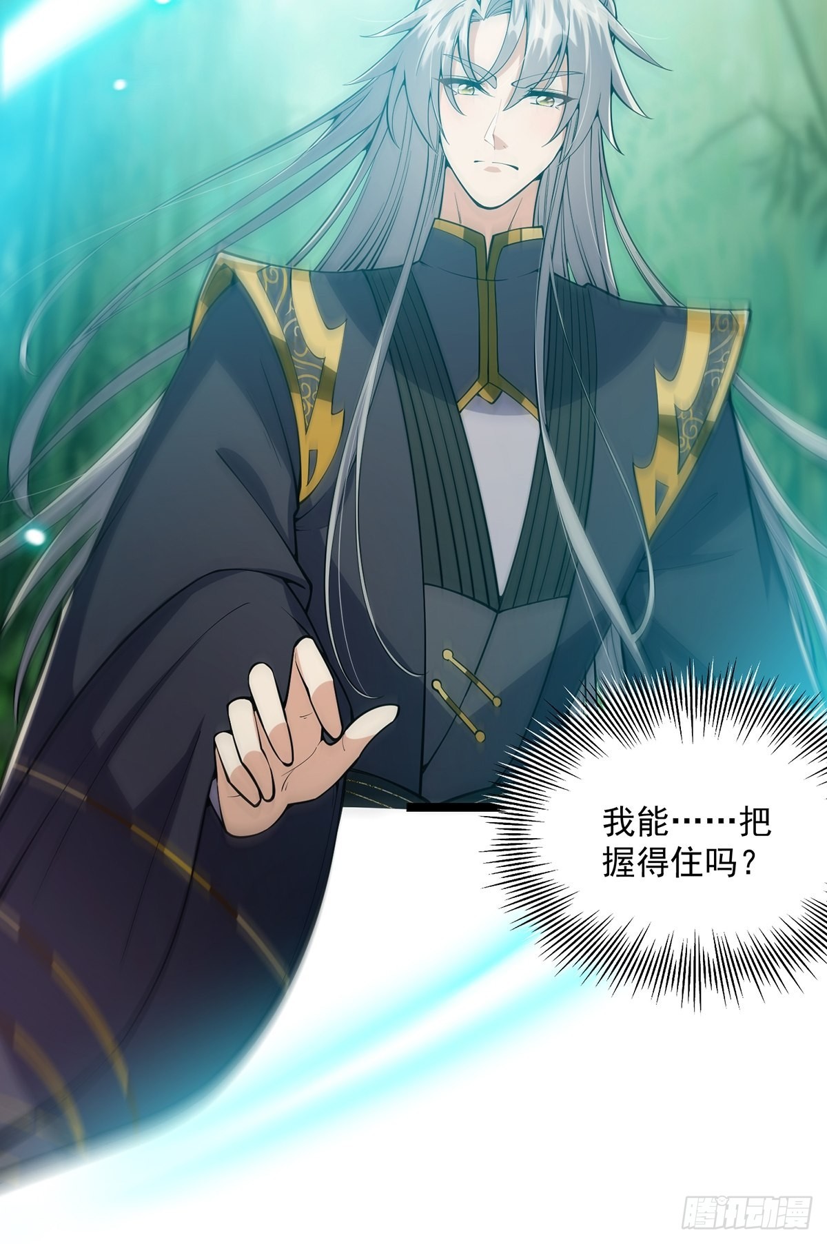 038 它们都在抗拒我？40