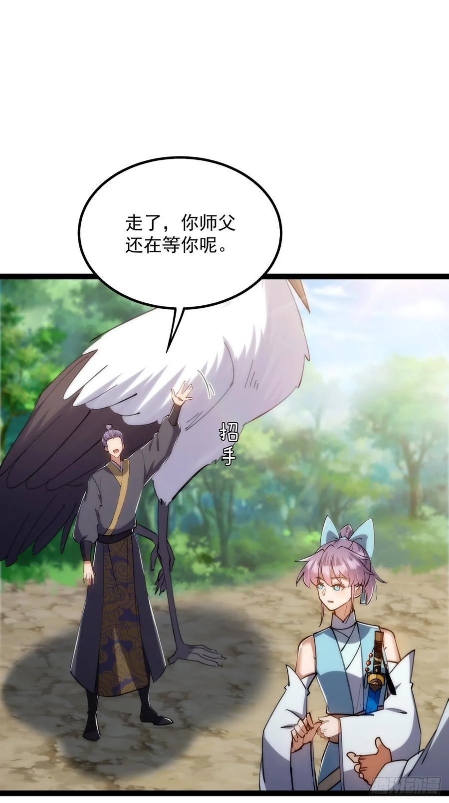 122 这剑有啥好的？4
