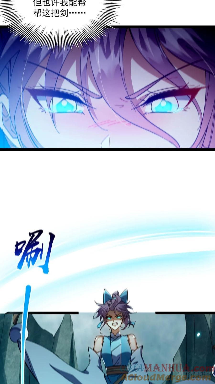 121 好久不见的剑39