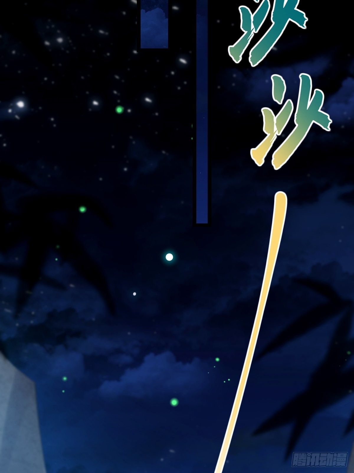 019 那师姐也弹你一下43
