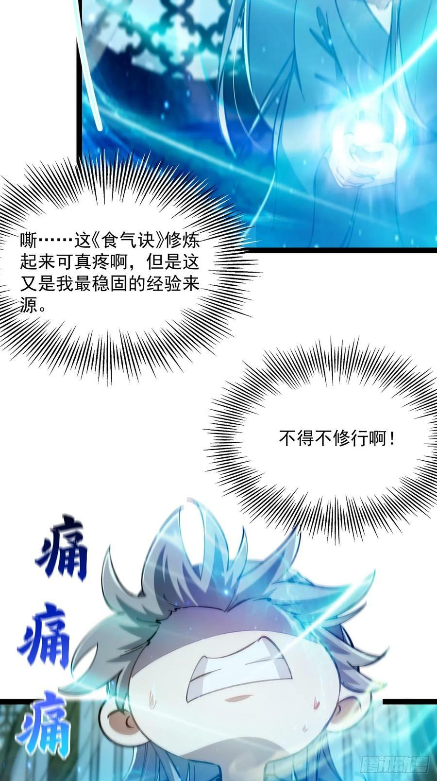 088 内测正式结束！4