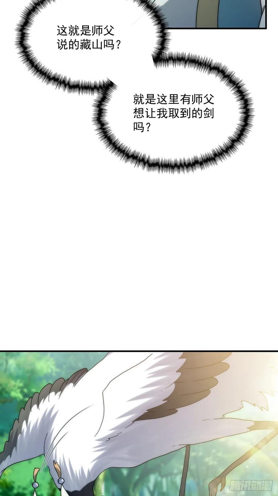 119 万众瞩目的小蝉儿4