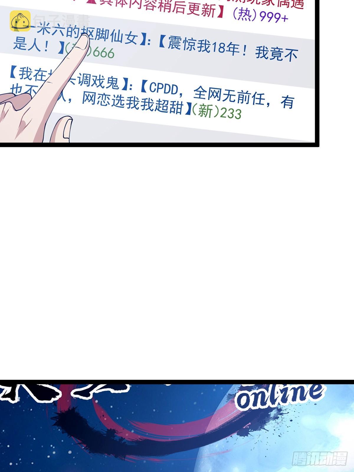 058 帅的破了次元4