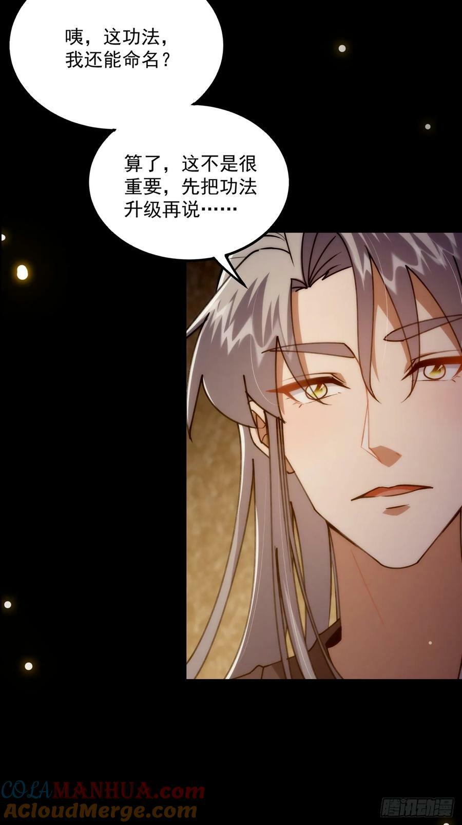 112 这分明就是来做长工24
