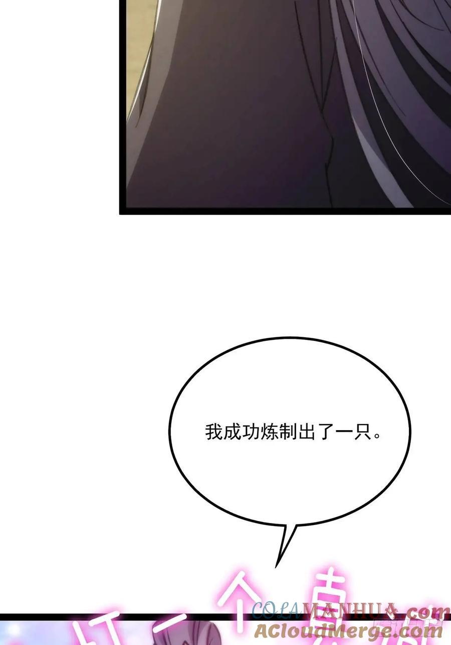 127 主打一个真诚15
