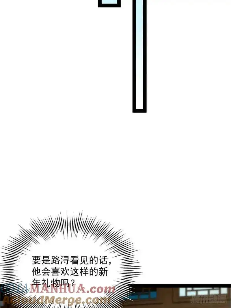 129 宗主发福利了42