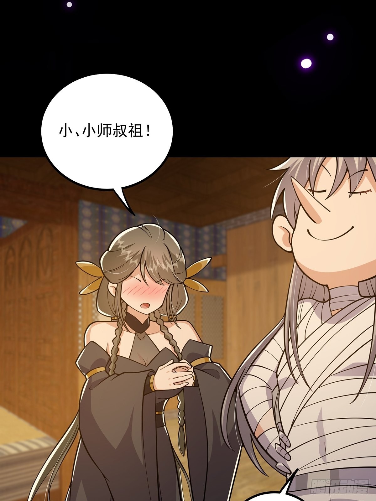 018 正式拜师小书斋！30