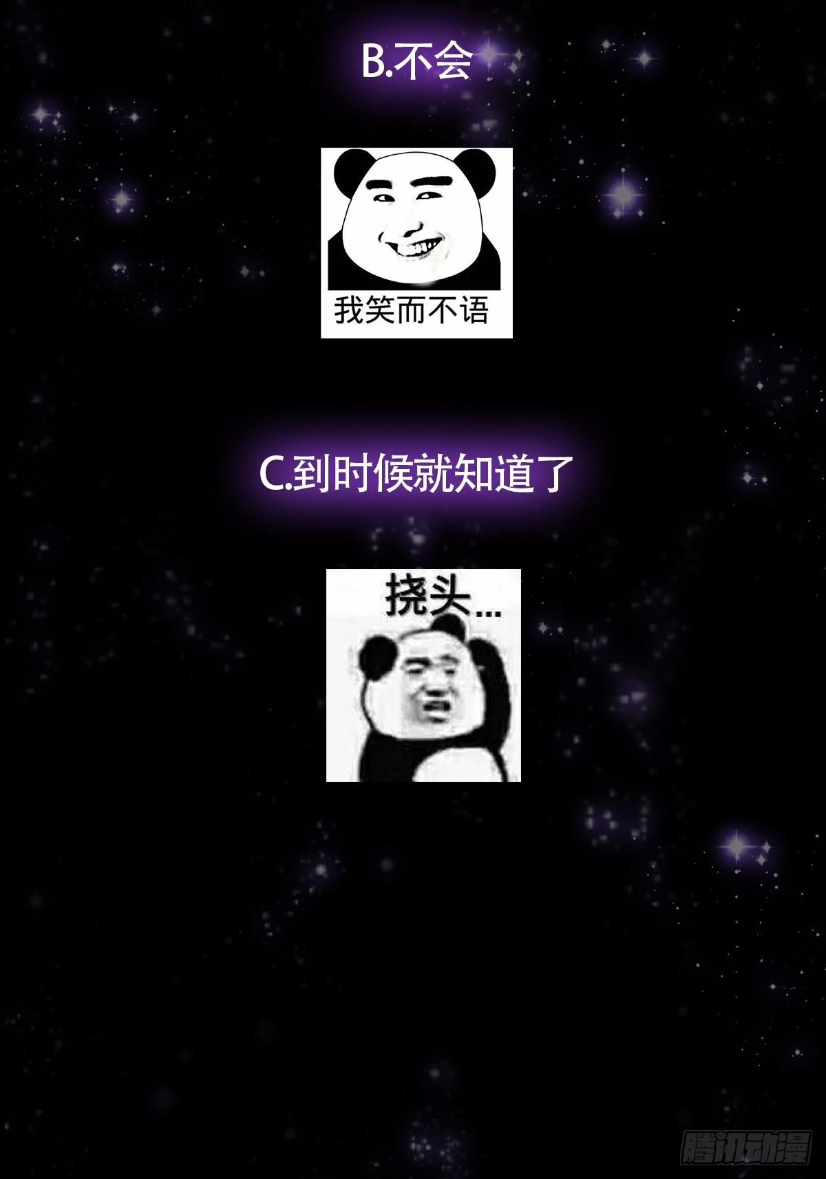 042 以小博大我一直都可以45