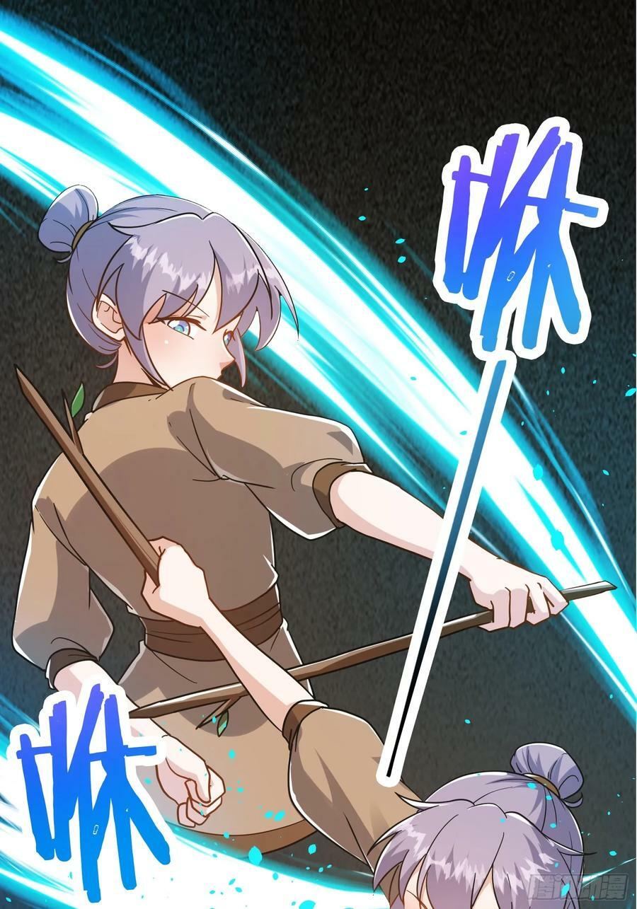 084 防高血厚的女战士28