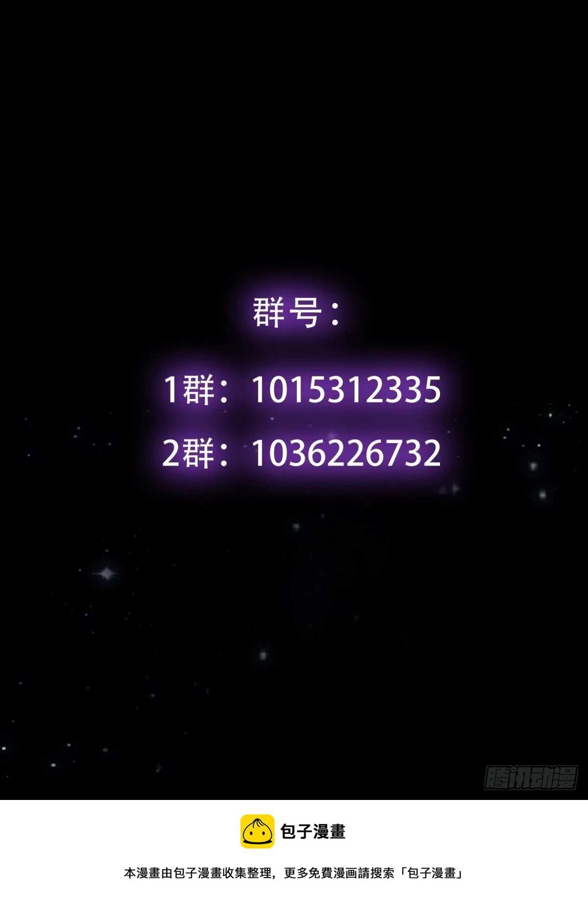 067 祝大家除夕快乐58
