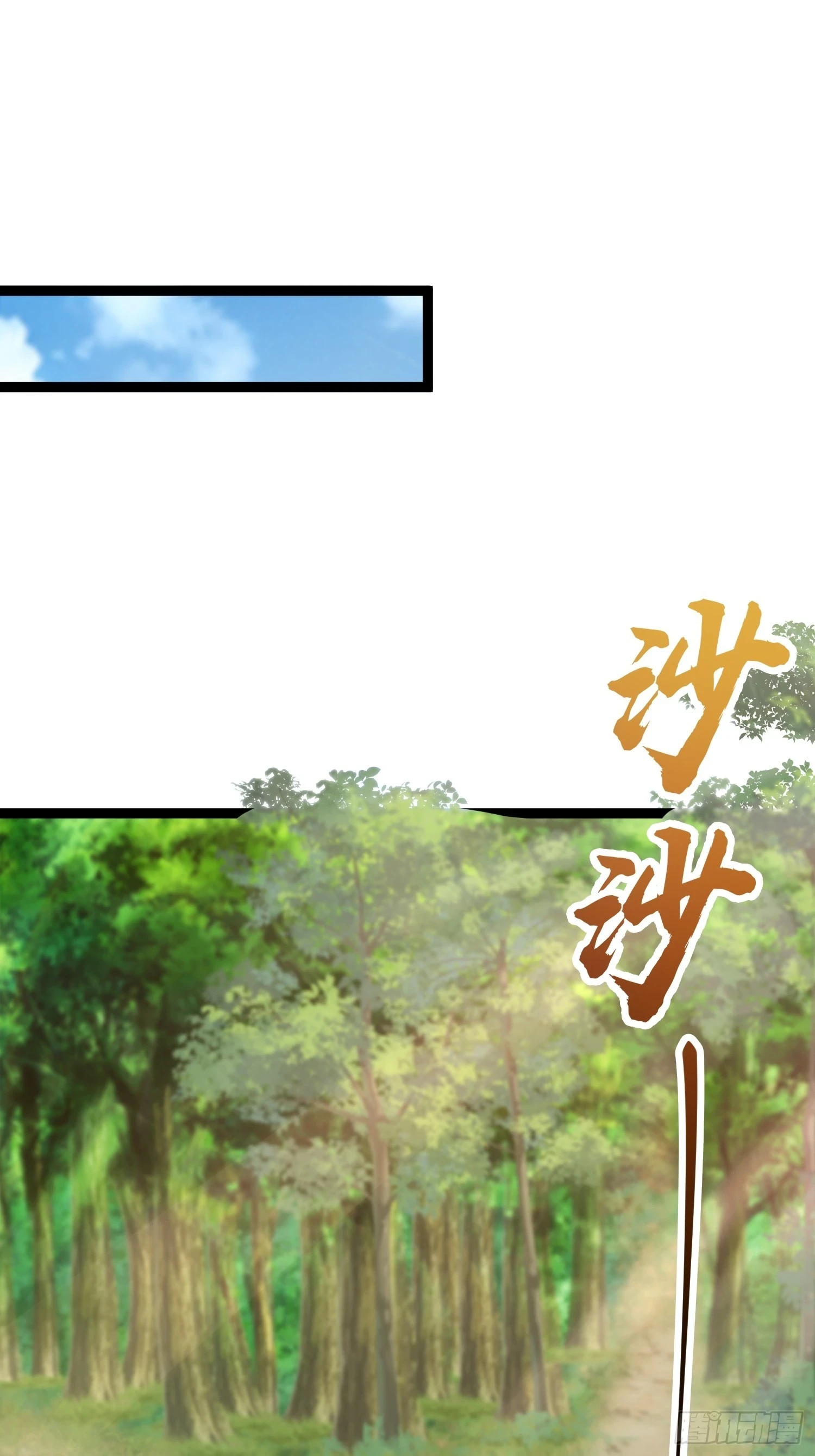 069 各自心怀鬼胎19