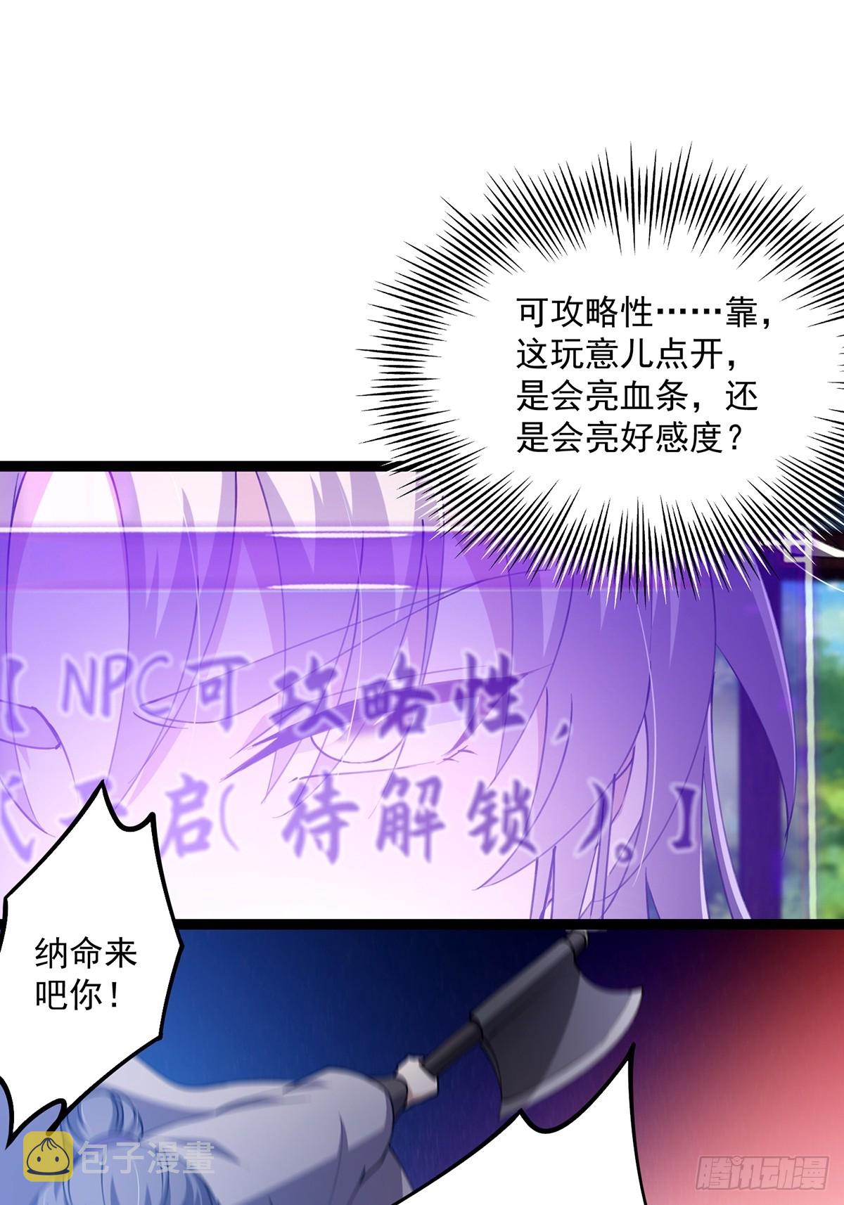 058 帅的破了次元15
