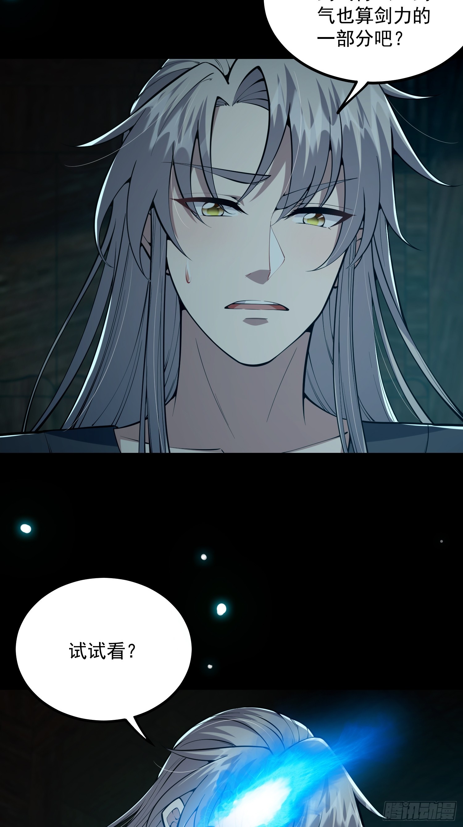 047 路浔想家了。29