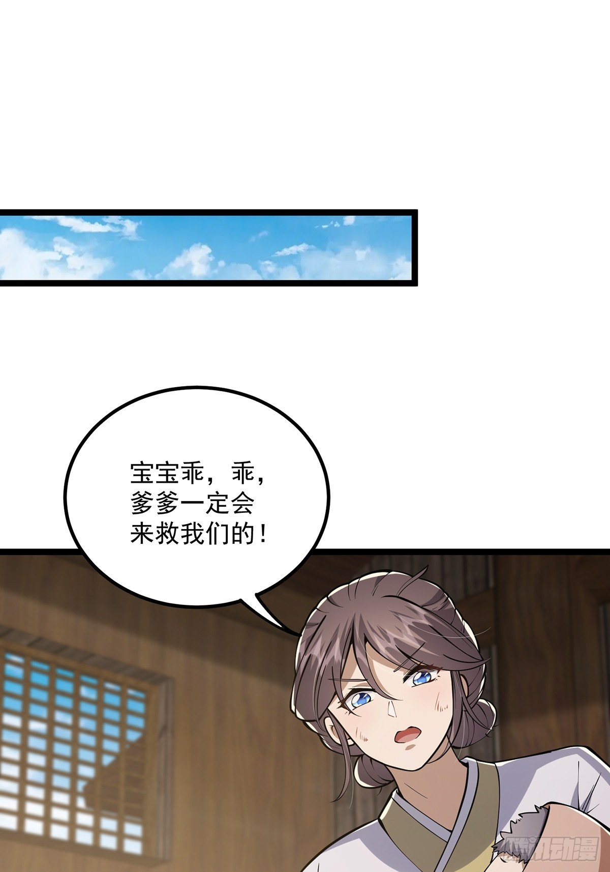 051 还原事情真相20