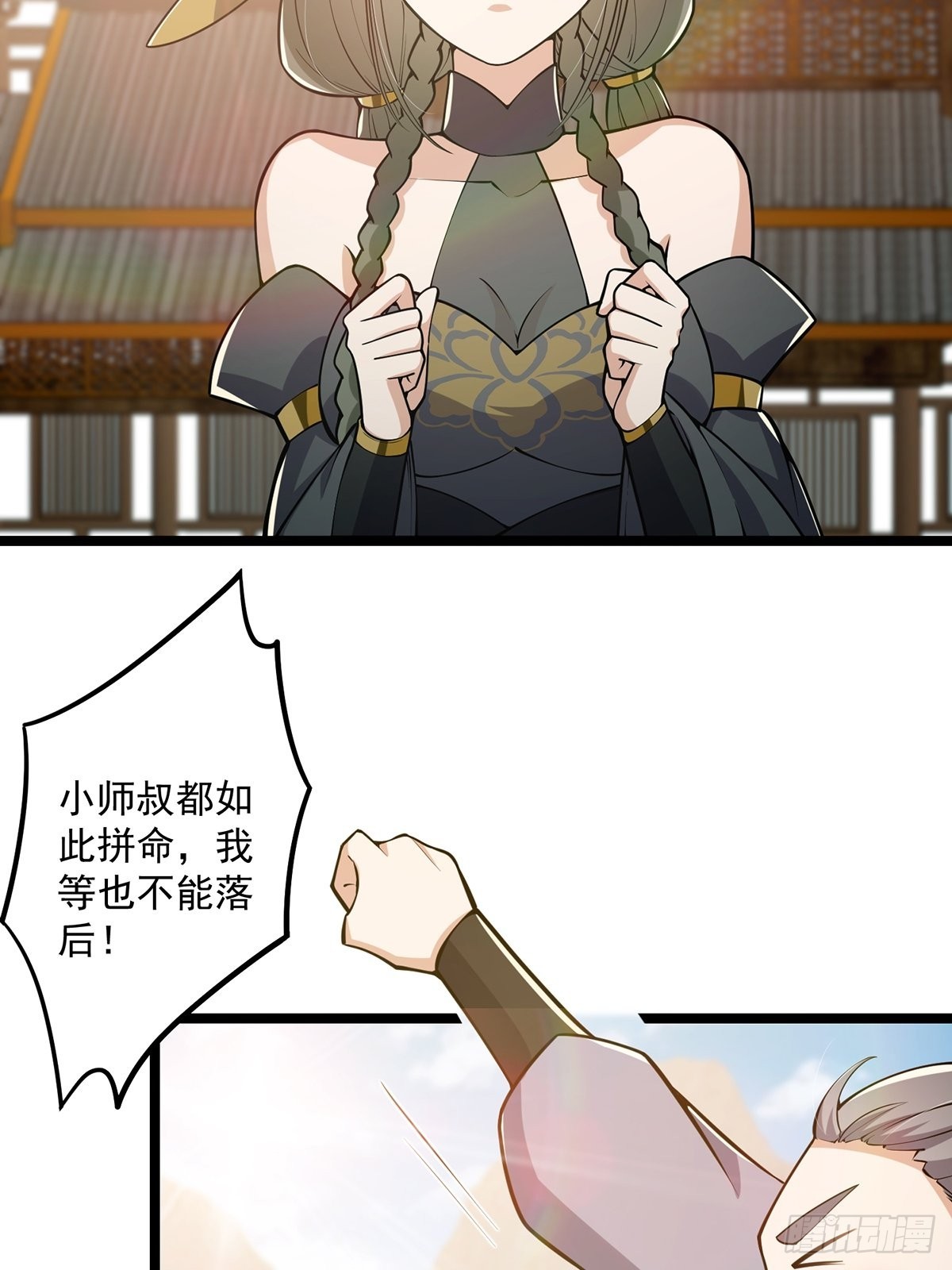 034 整个测验直接带歪18