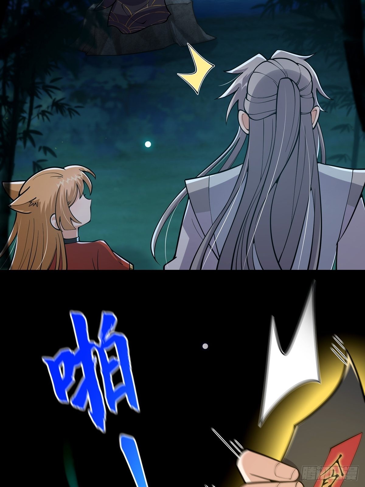 018 正式拜师小书斋！48