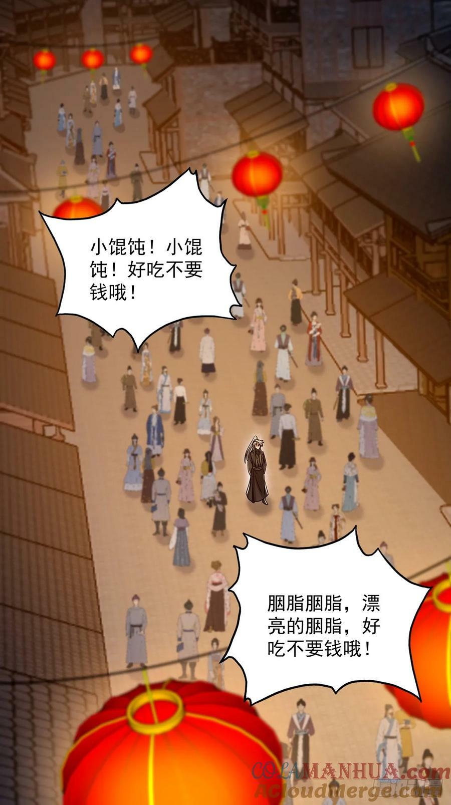 086 像我一样的天才！12