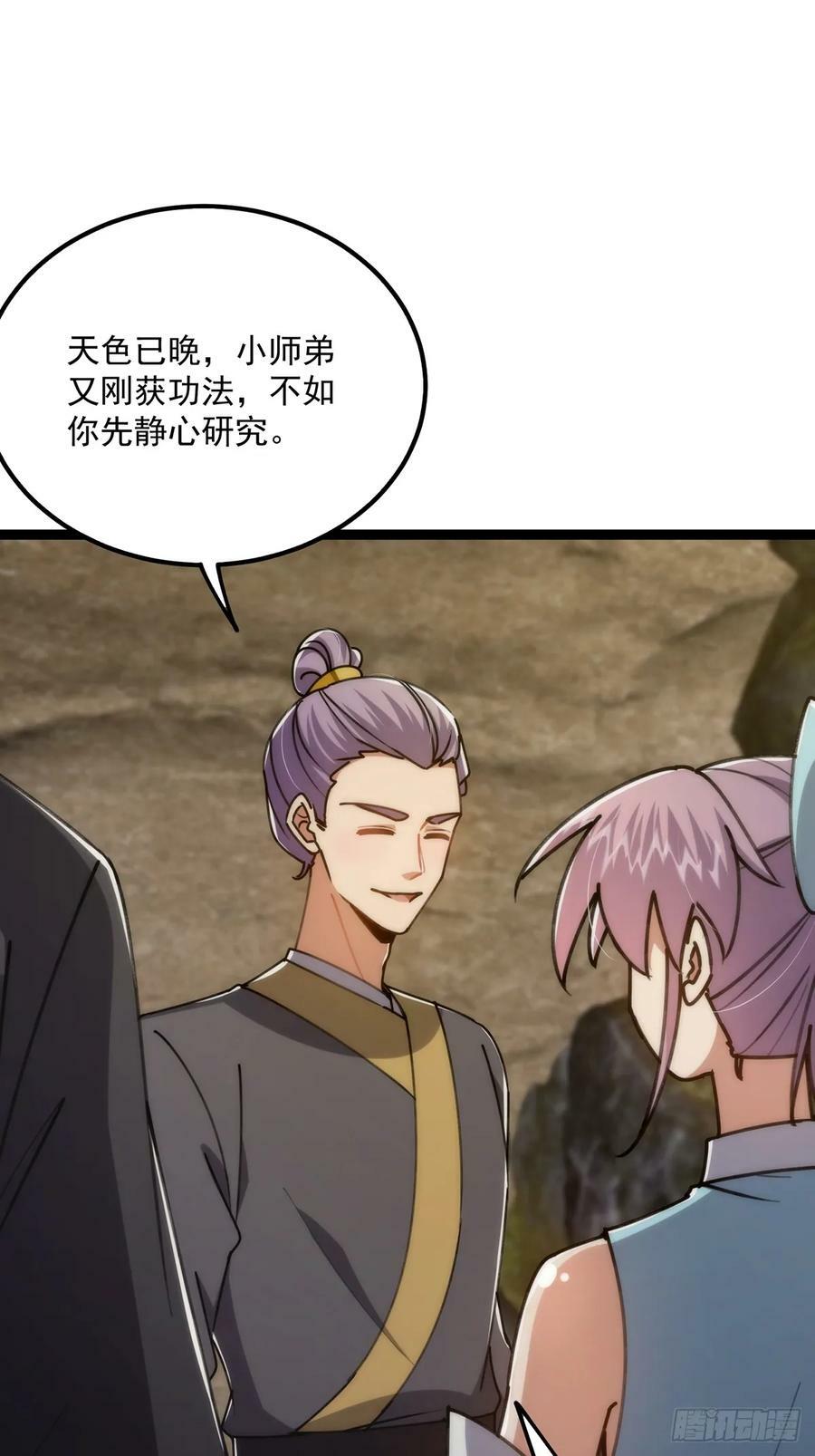 112 这分明就是来做长工8