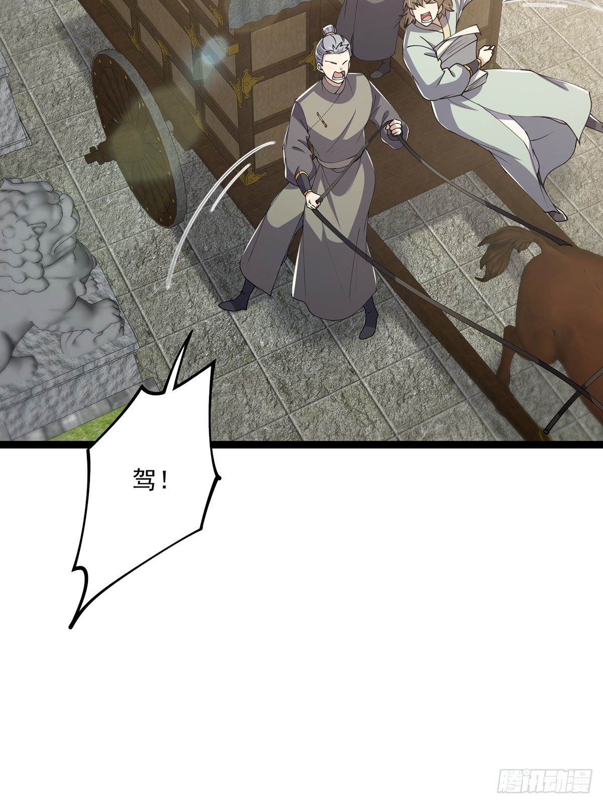 057 紫名NPC！26