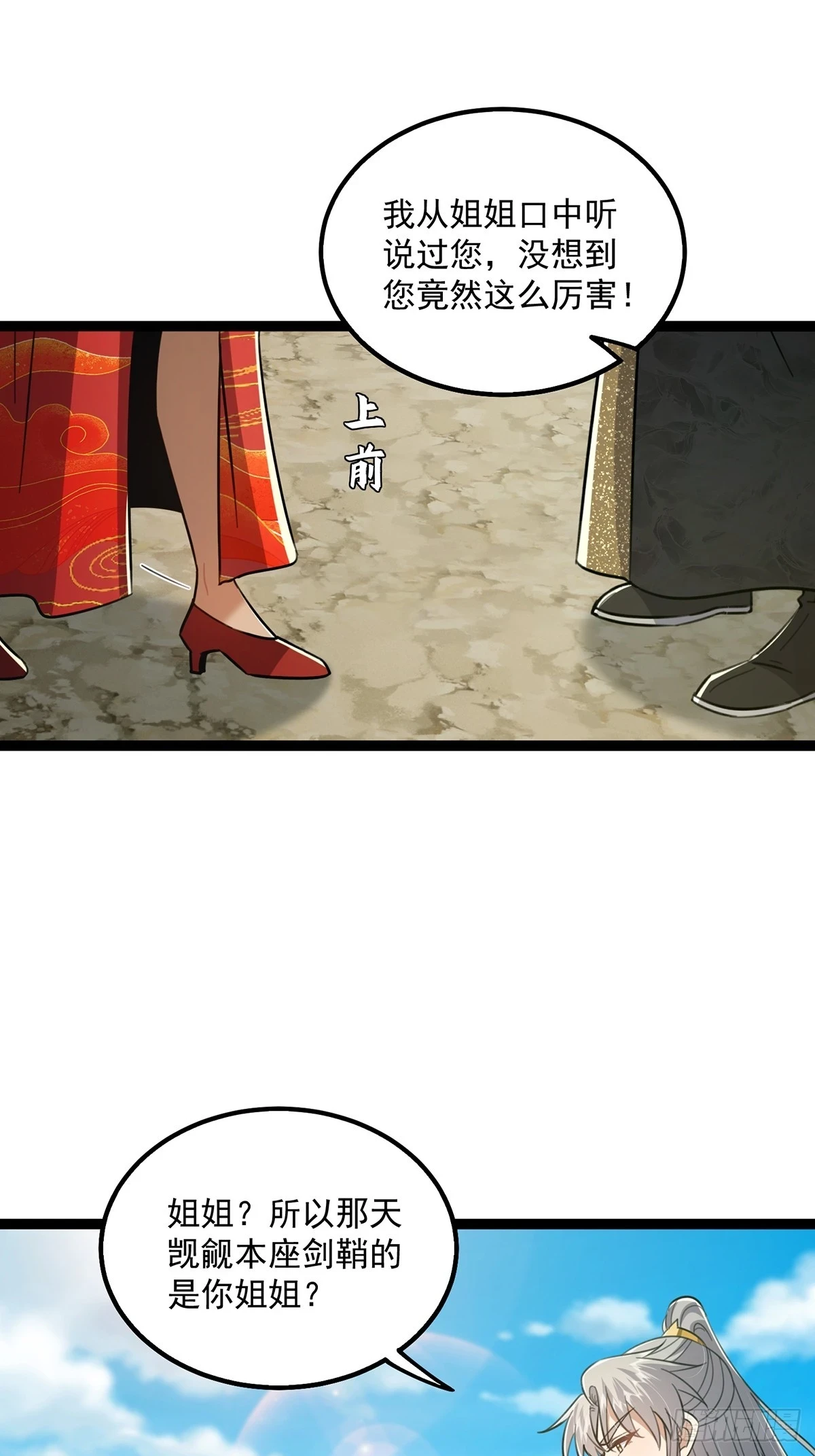 074 这是精神分裂？35