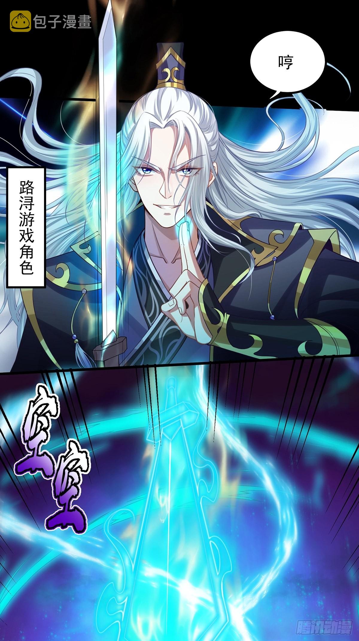 001 这号真的有毒！7