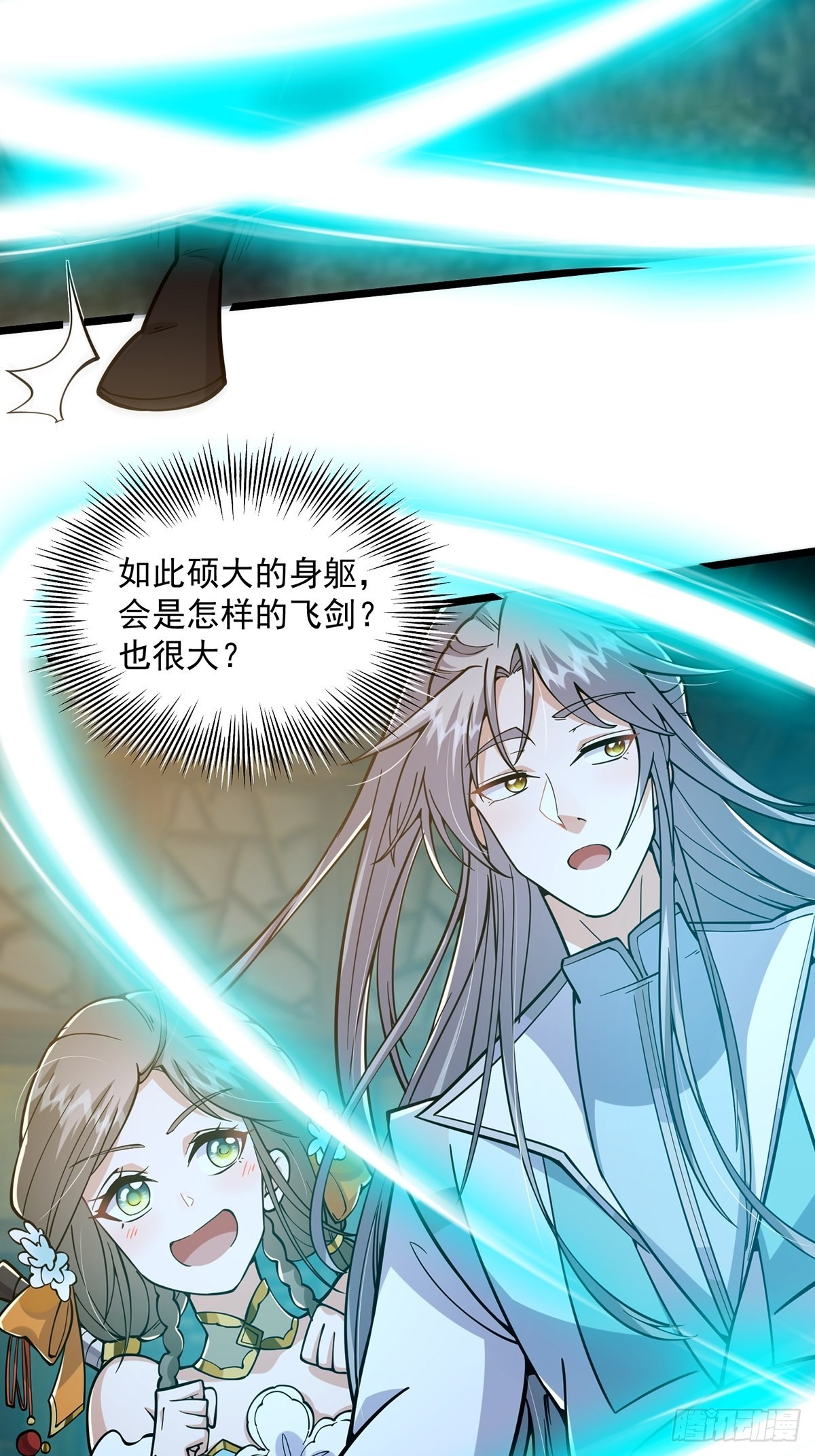 012 猫南北的反义词28