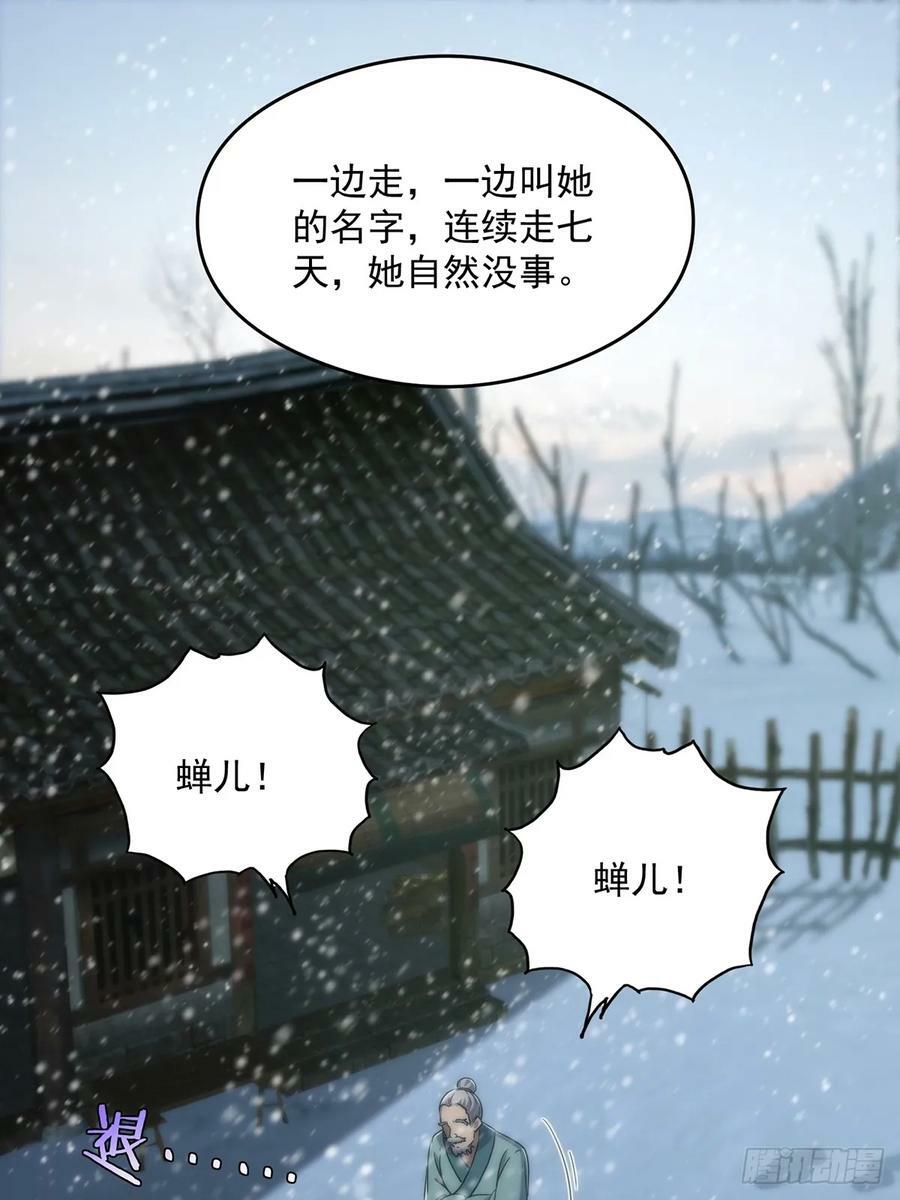 083 喊哑了嗓子之后……10