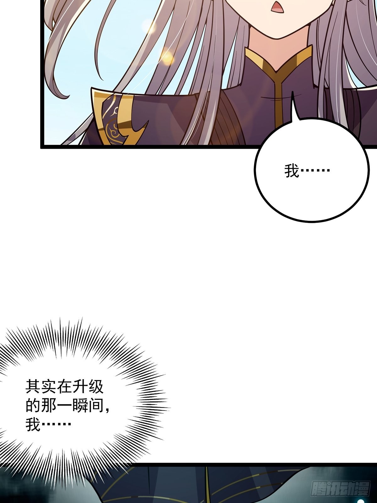 025 他看见的是一片黑暗30