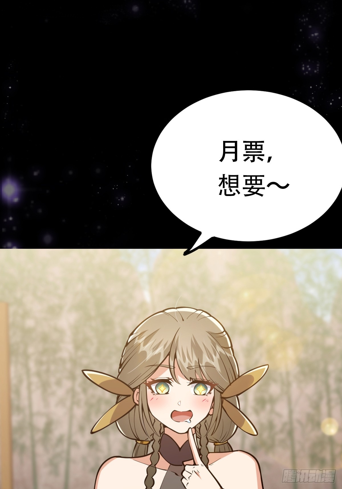 043 登山取剑之行！48