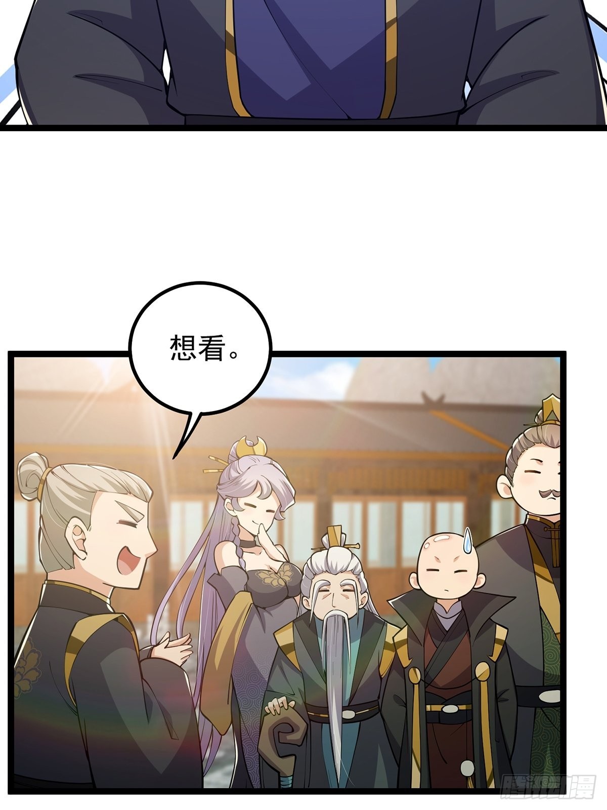 032 这个笔我装定了！！3